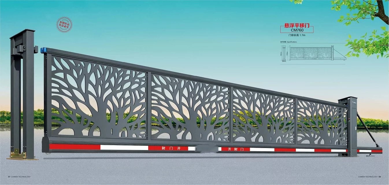 重庆巫溪县平移直线悬浮门三号