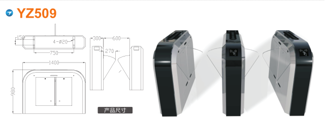 重庆巫溪县翼闸四号