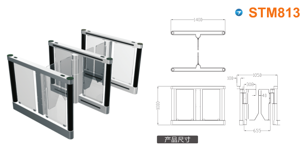 重庆巫溪县速通门STM813