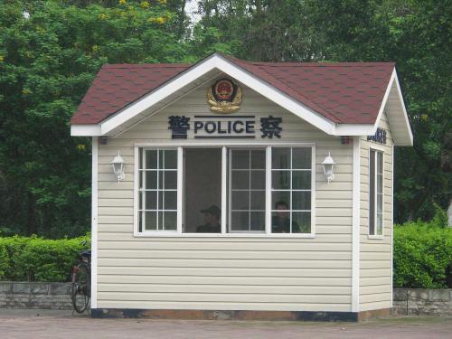 重庆巫溪县岗亭六号