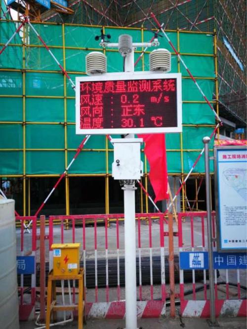 重庆巫溪县扬尘监控系统二号