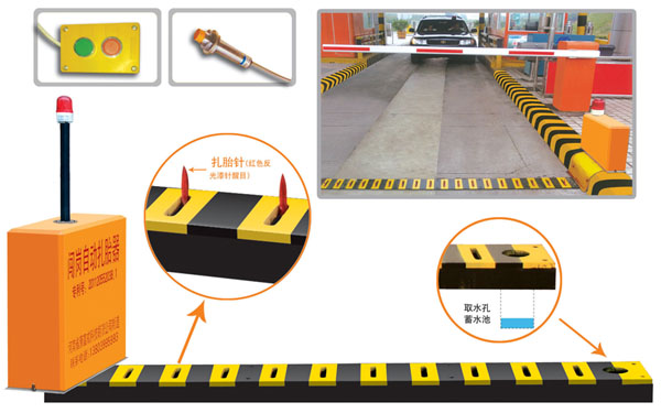 重庆巫溪县V5 嵌入式闯岗自动扎胎器（阻车器）