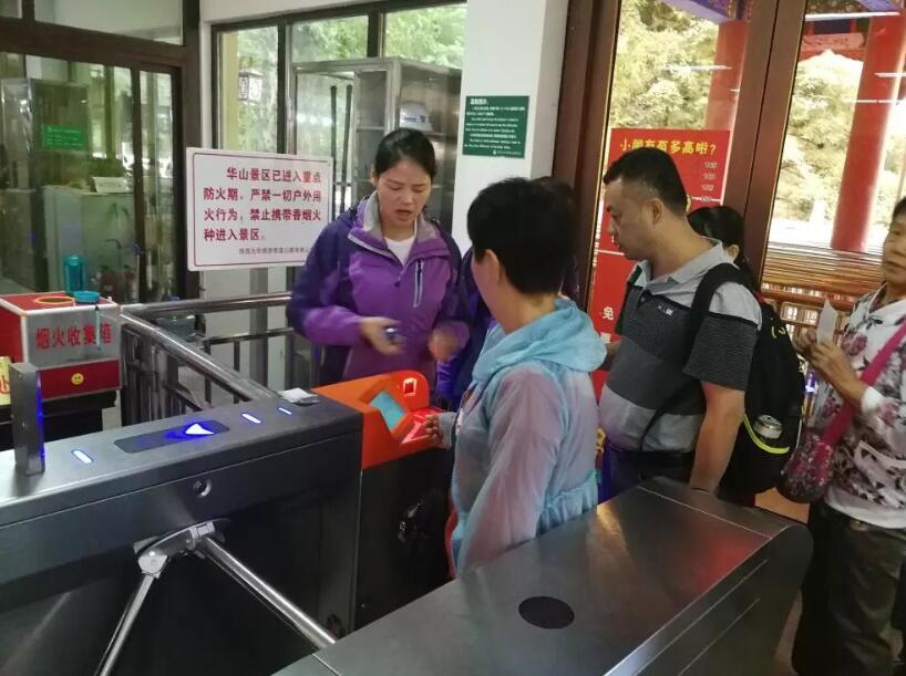 重庆巫溪县重庆巫溪县陕西渭南市景区票务系统
